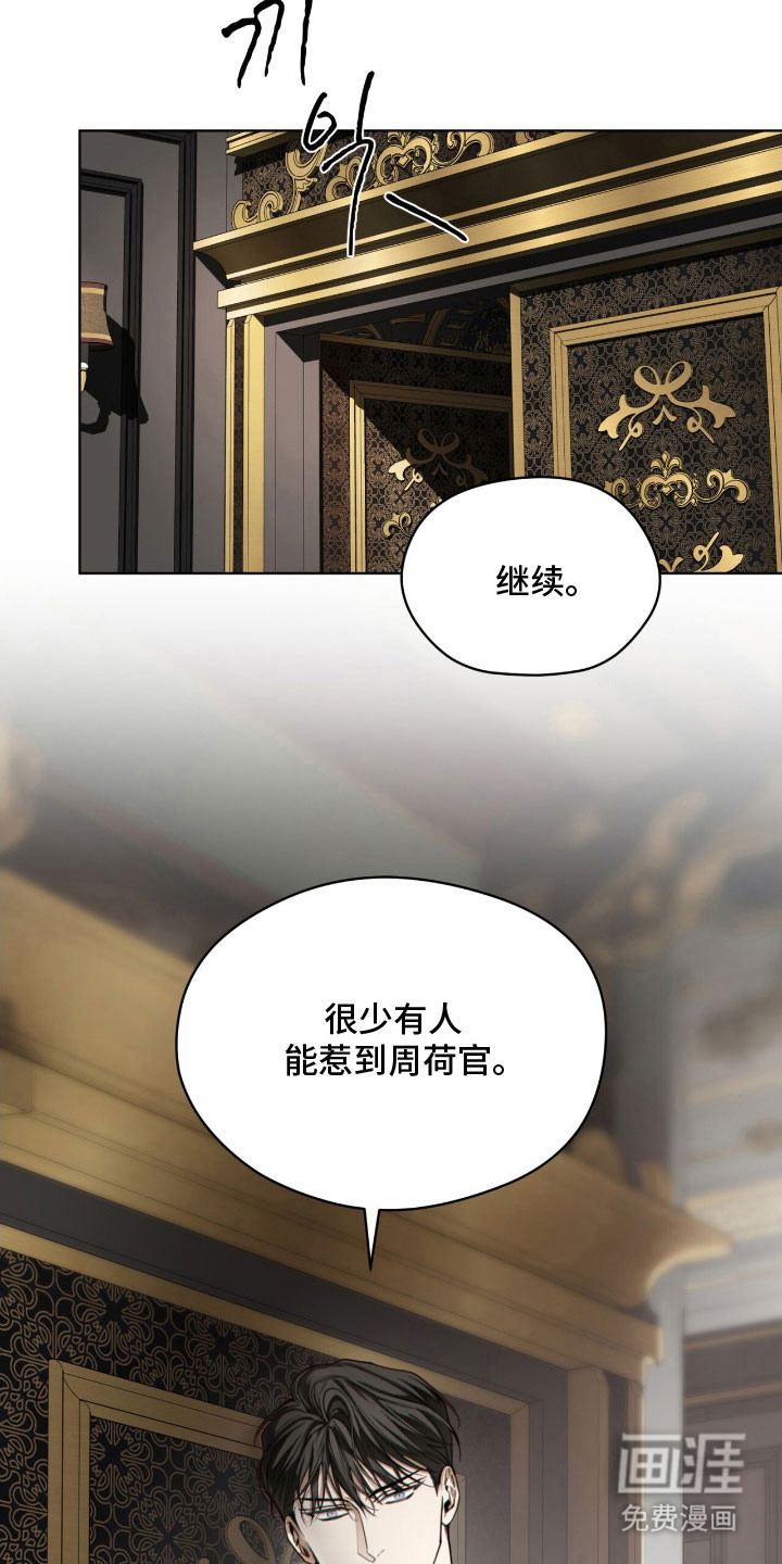 第210话21