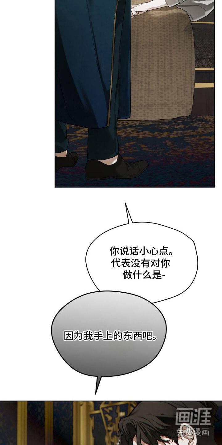 第210话19