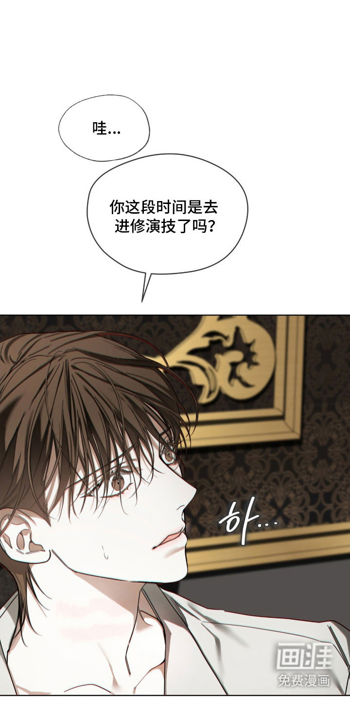 第210话14