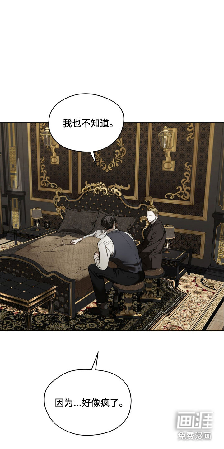 第209话7