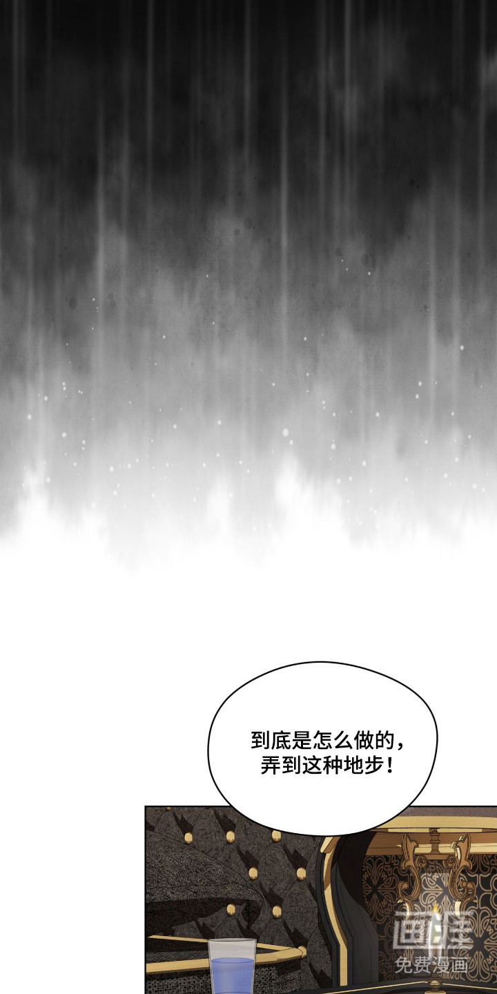 第209话5
