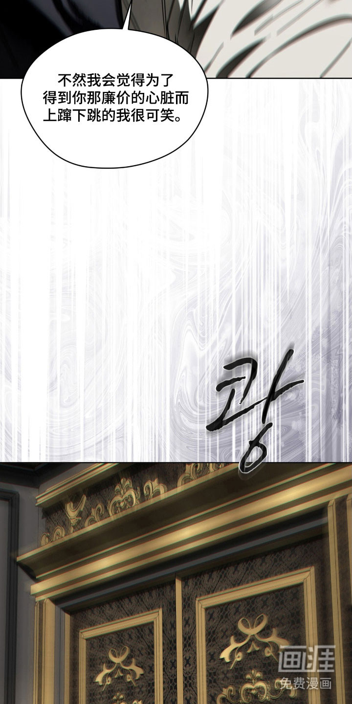 第209话29