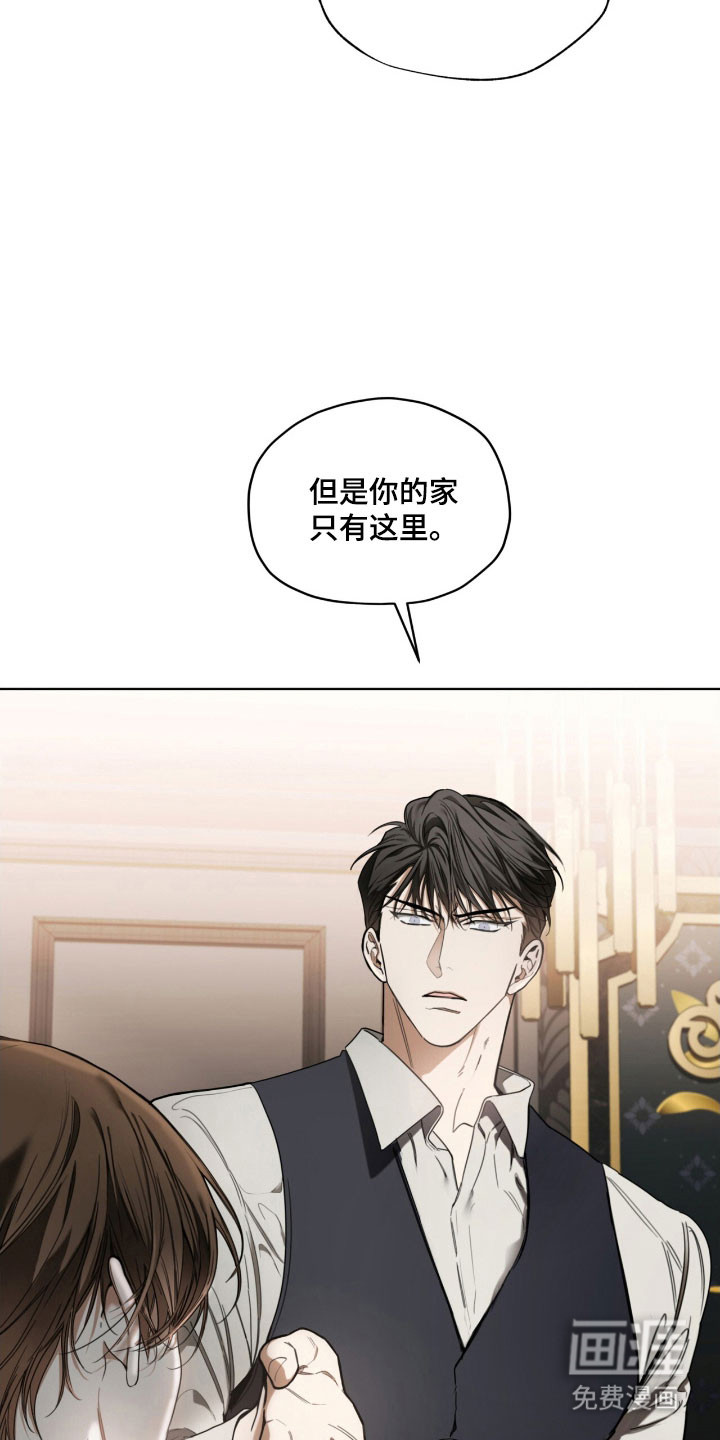 第209话22