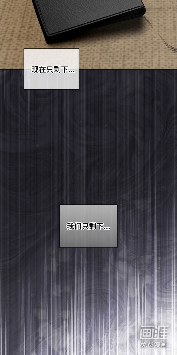 第209话32