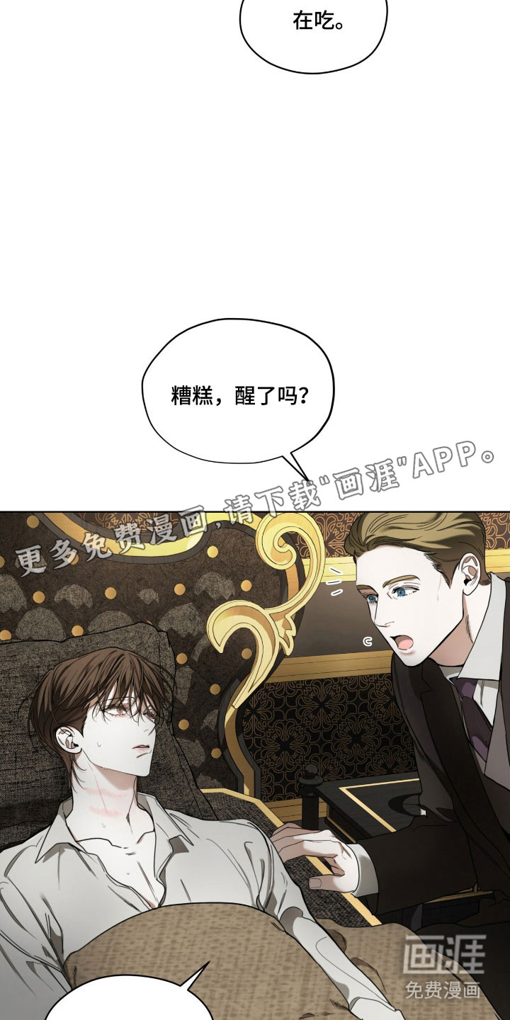 第209话10