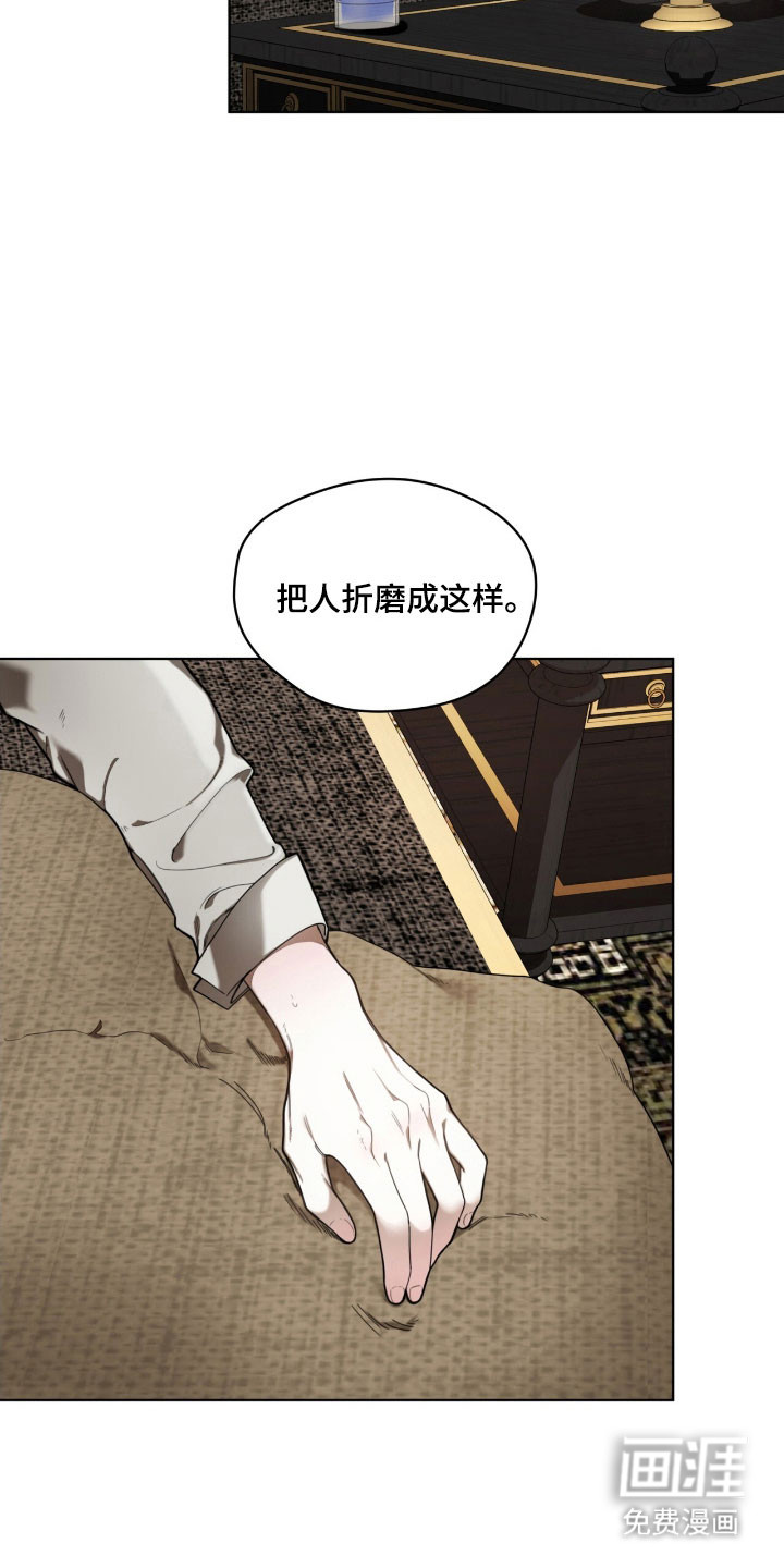 第209话6