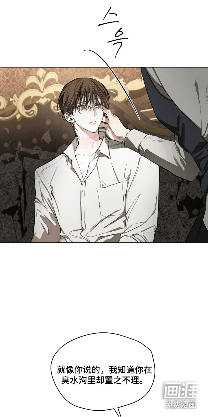 第209话26