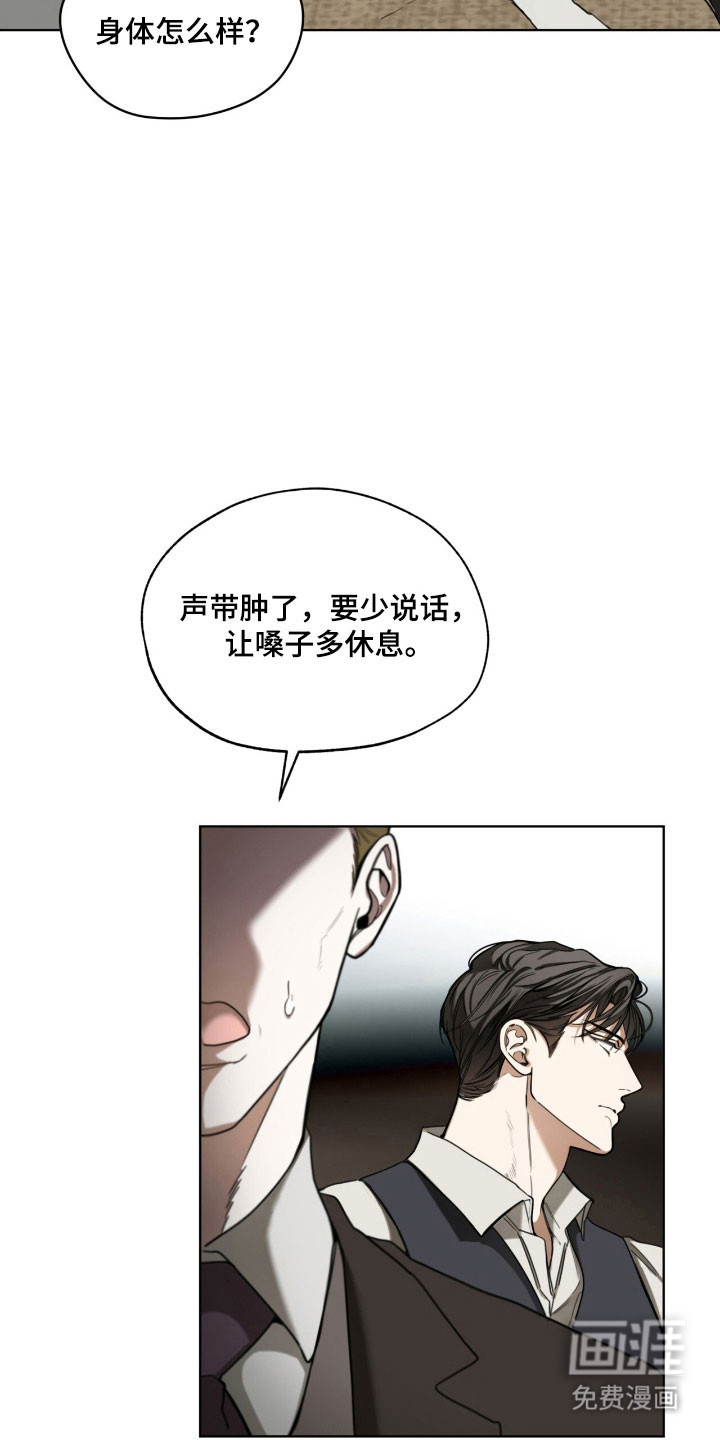 第209话11