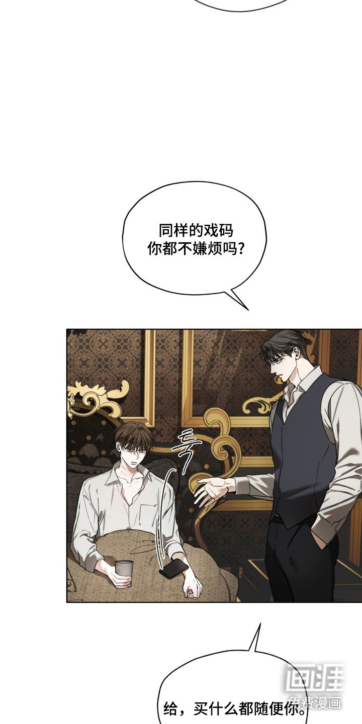 第209话21