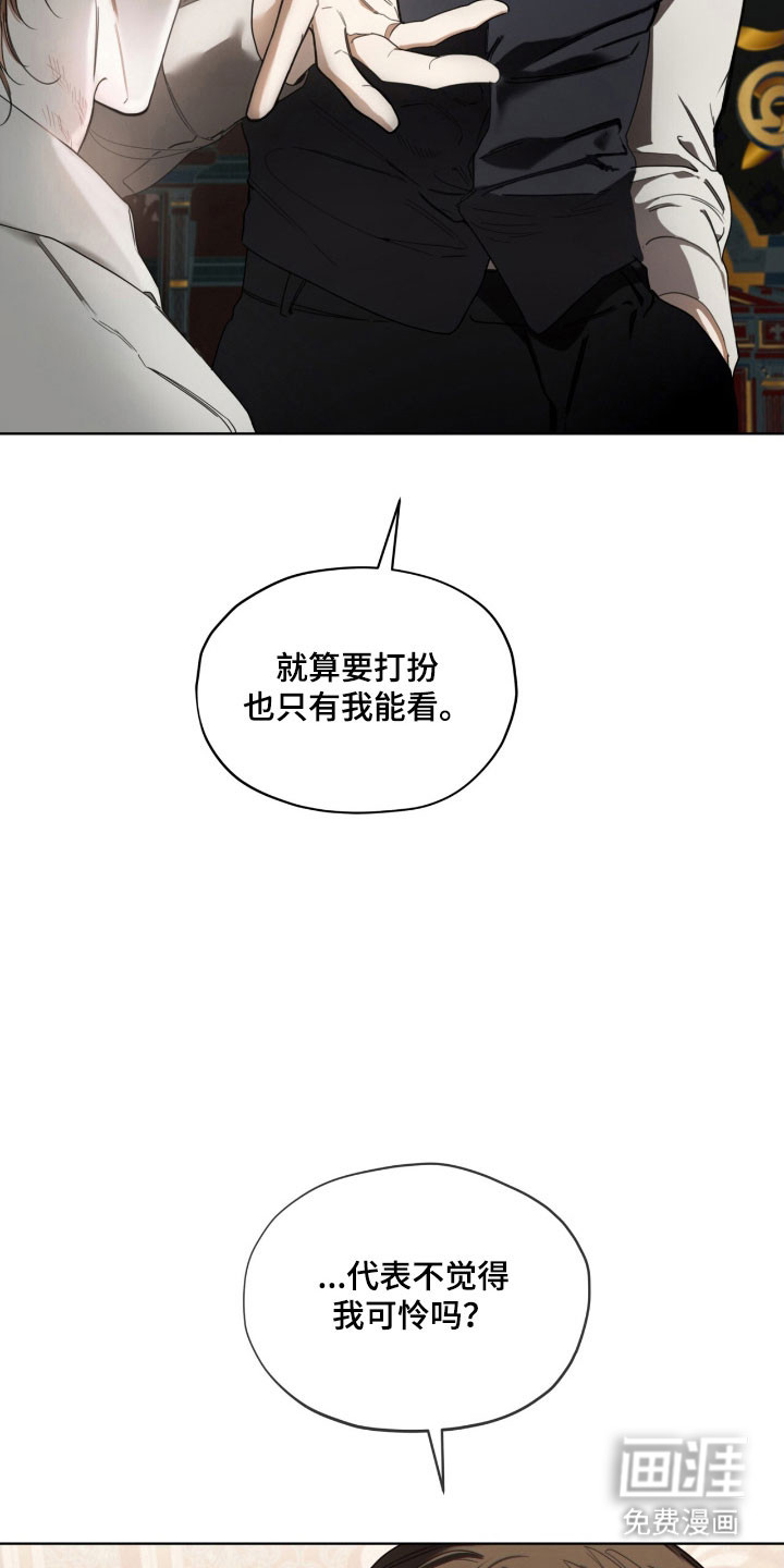 第209话23