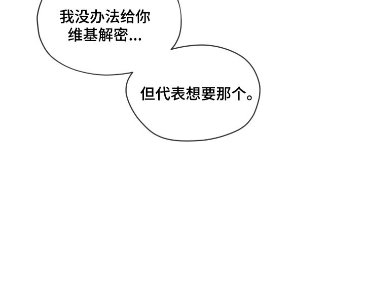 第209话16