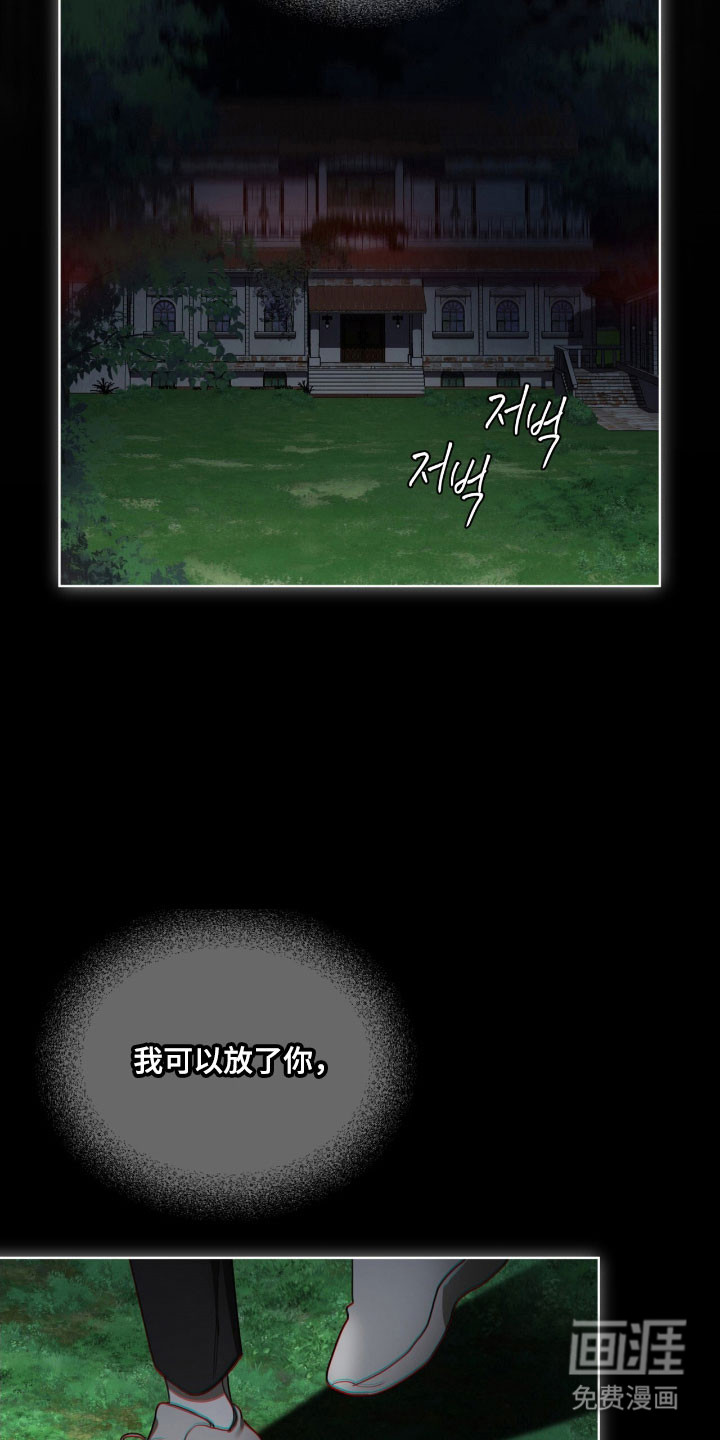 第209话1