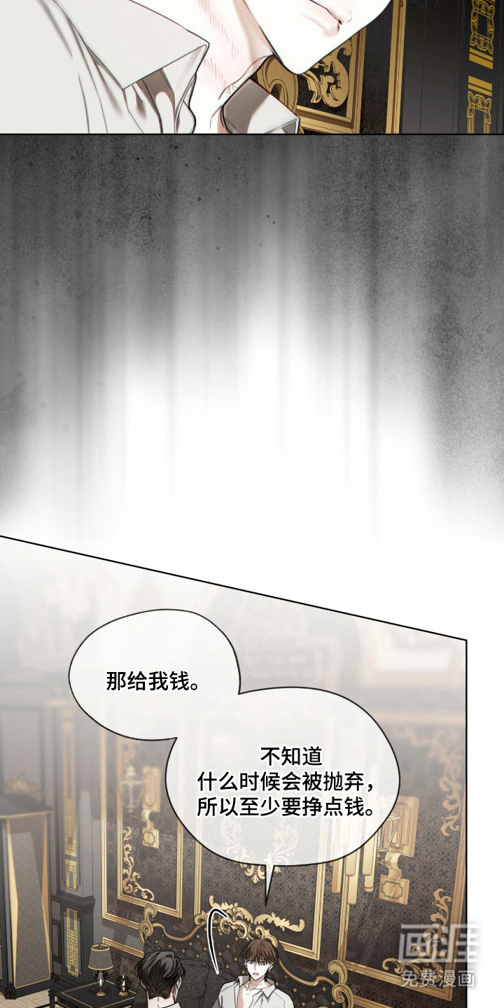 第209话19
