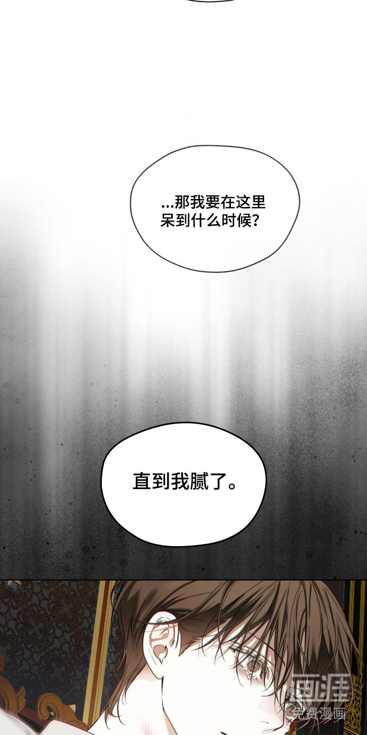 第209话18