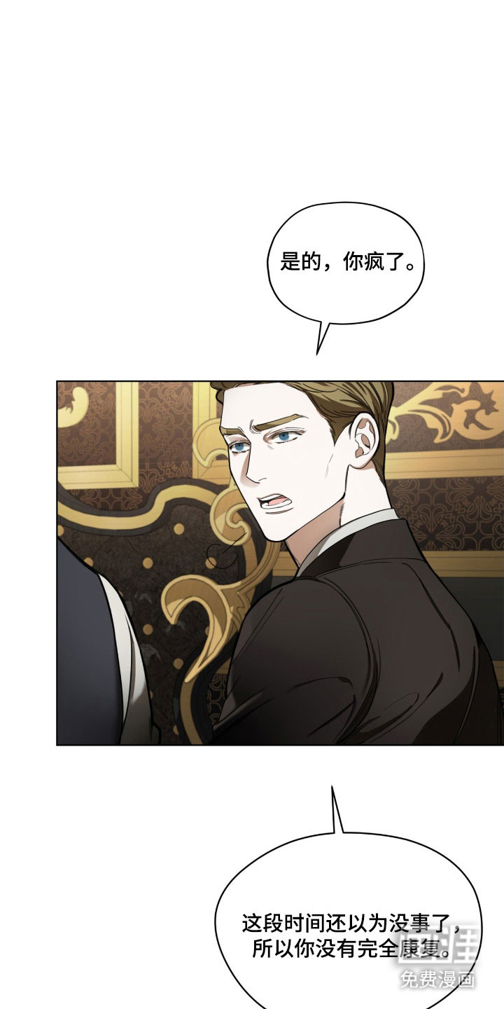第209话8