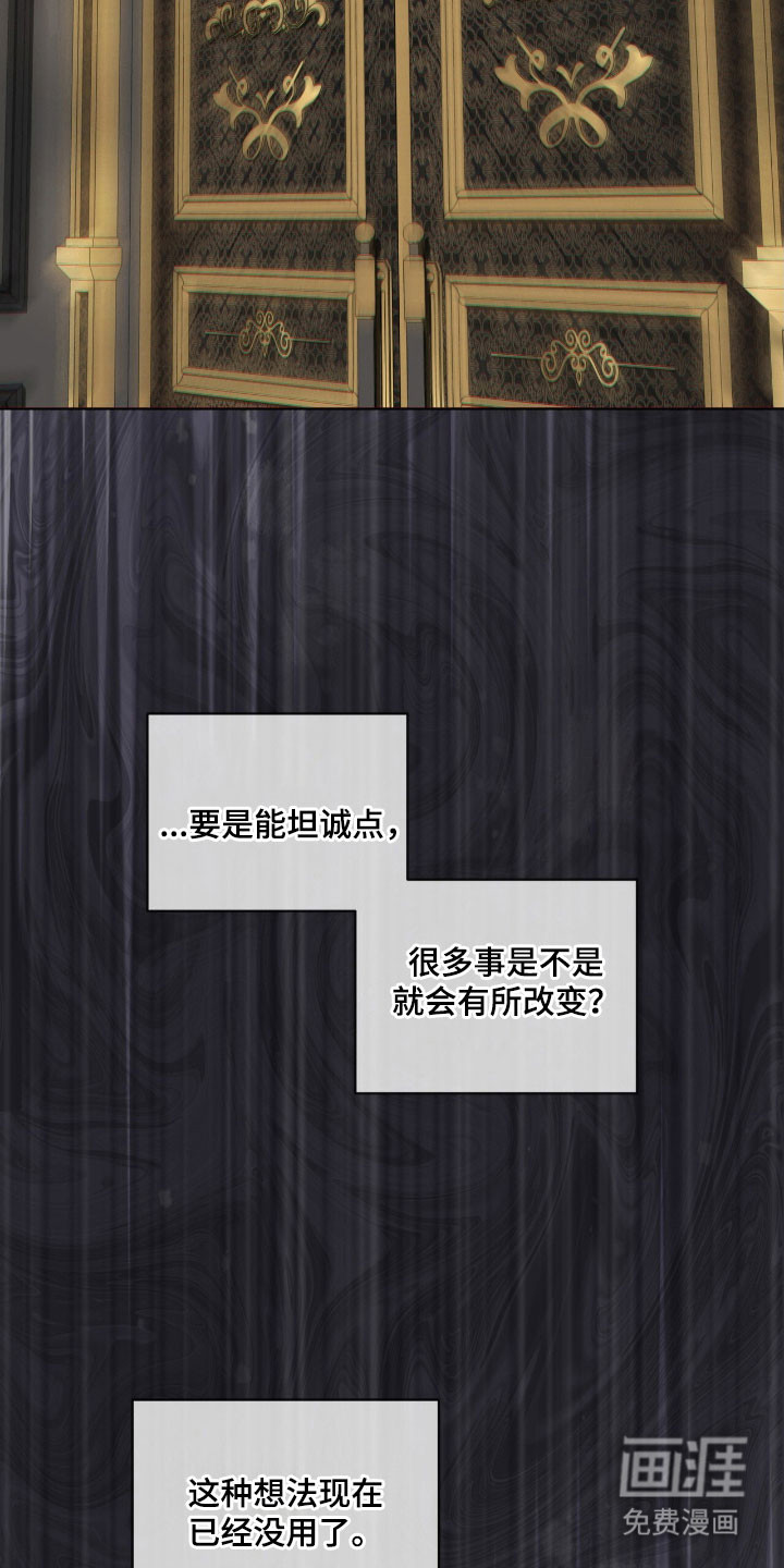 第209话30