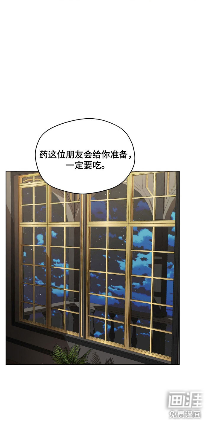 第209话12