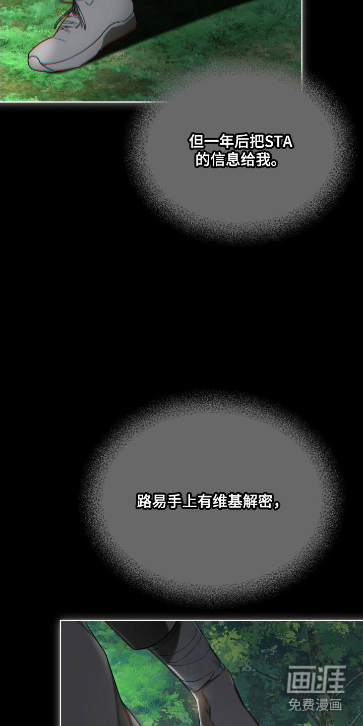 第209话2