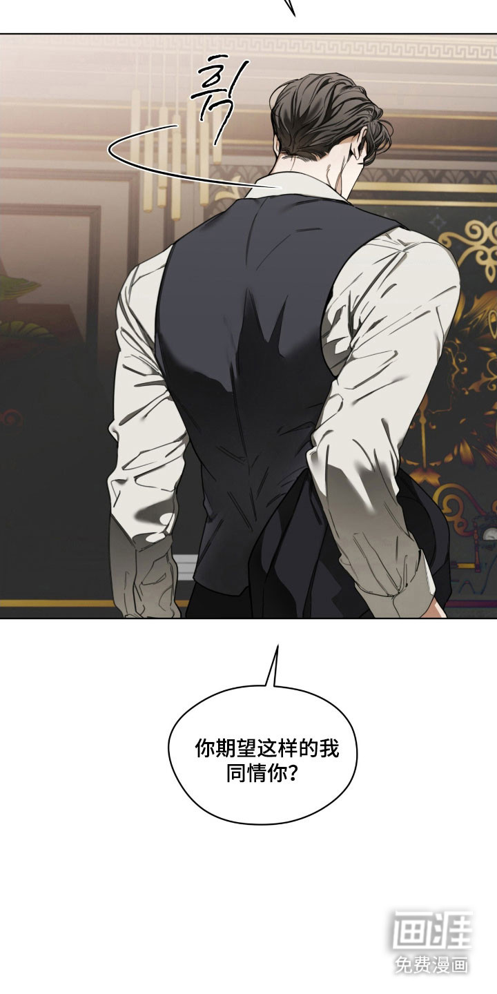 第209话27