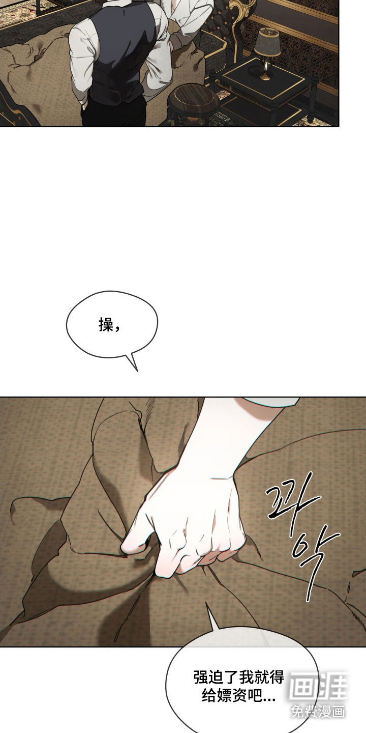 第209话20