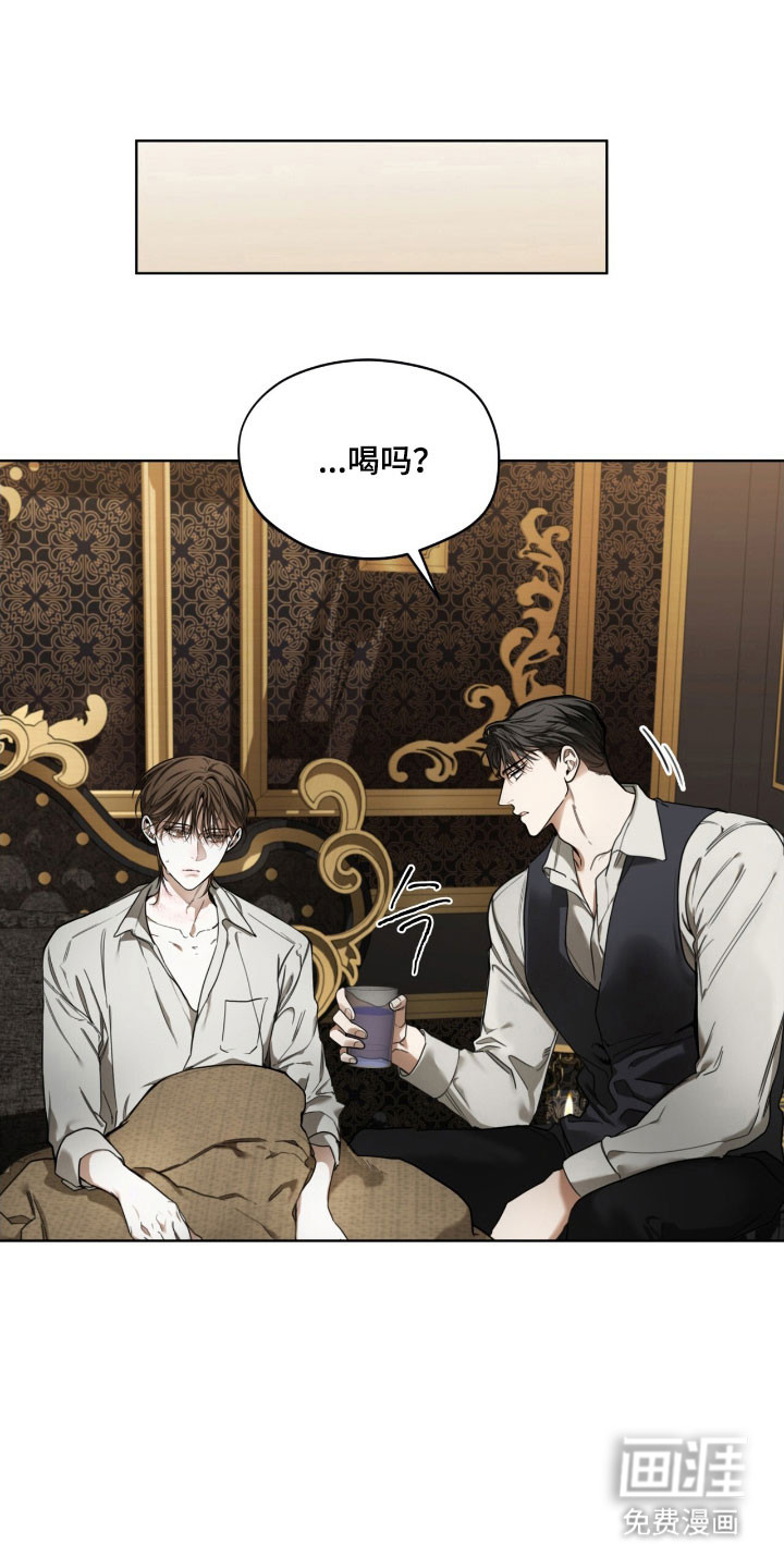 第209话13