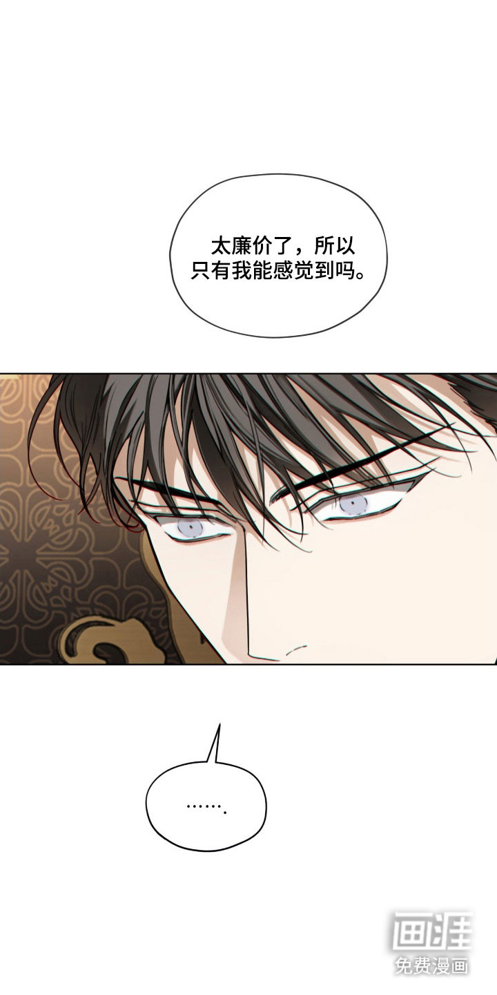 第209话25