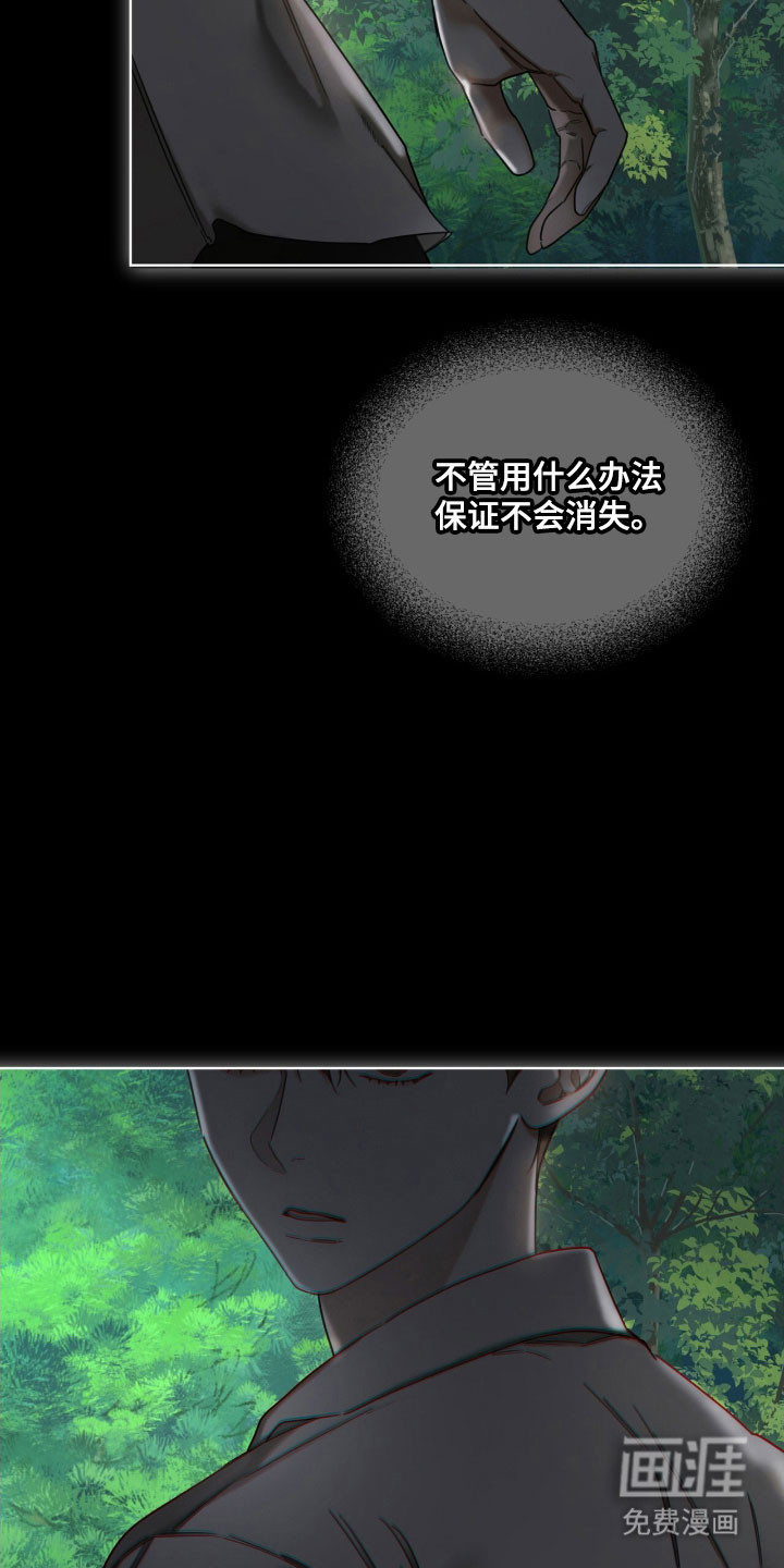 第209话3