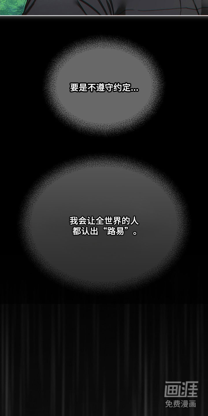 第209话4