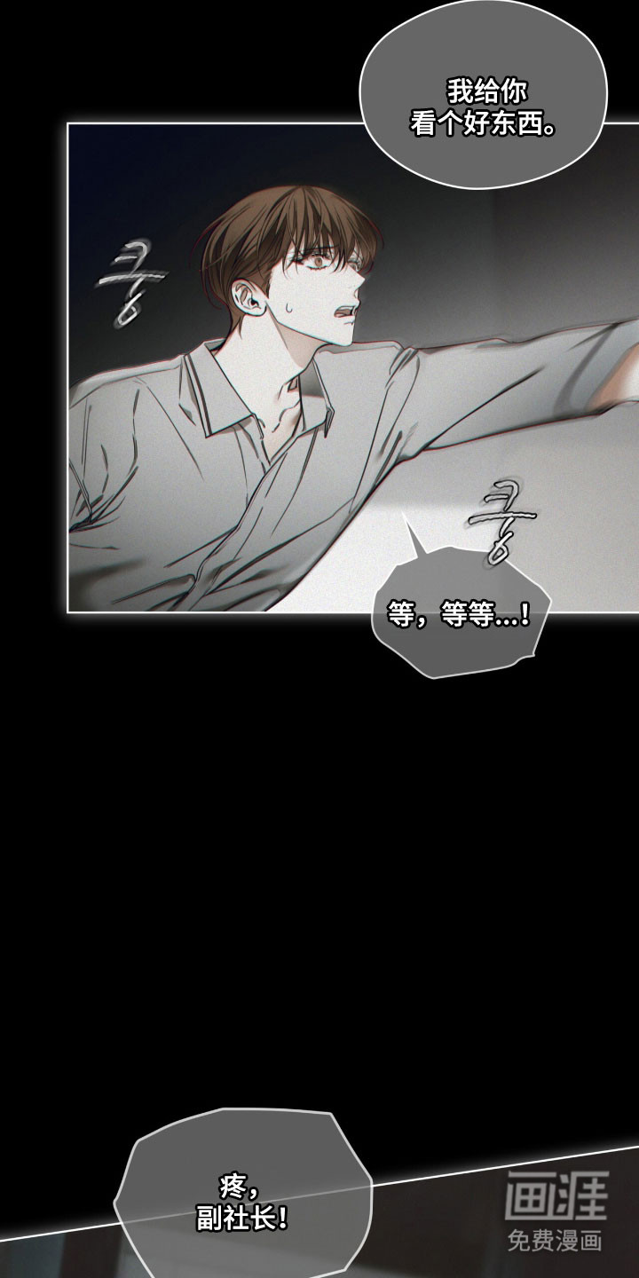 第219话22