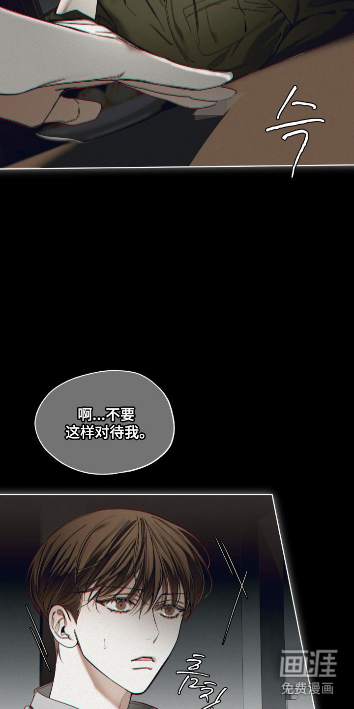 第219话14