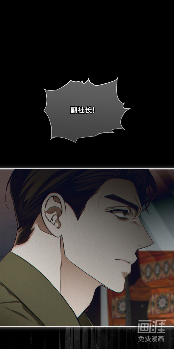 第219话24
