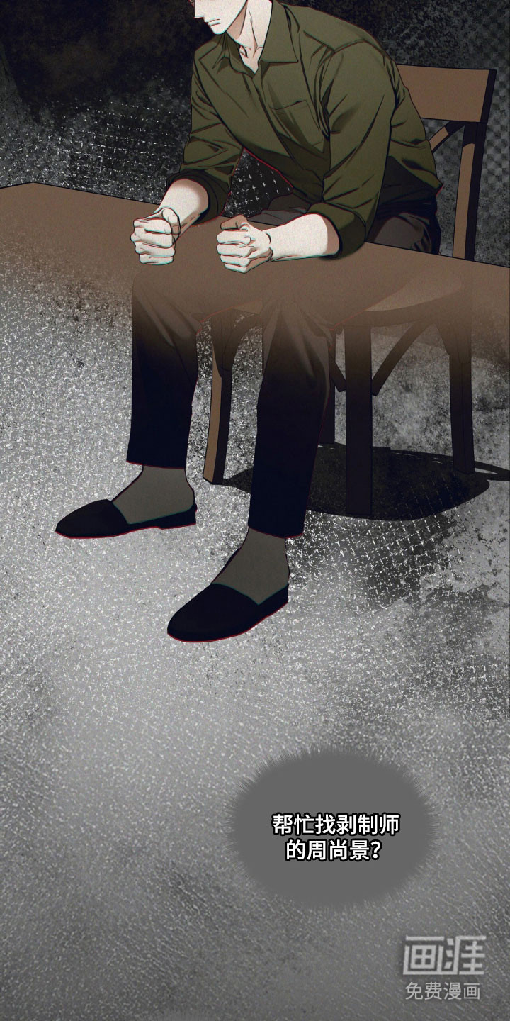 第219话18