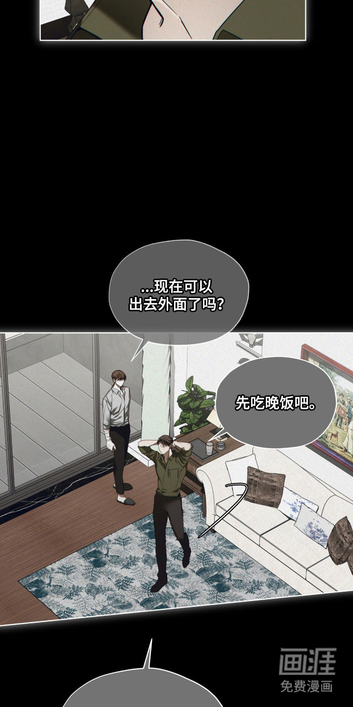 第219话9