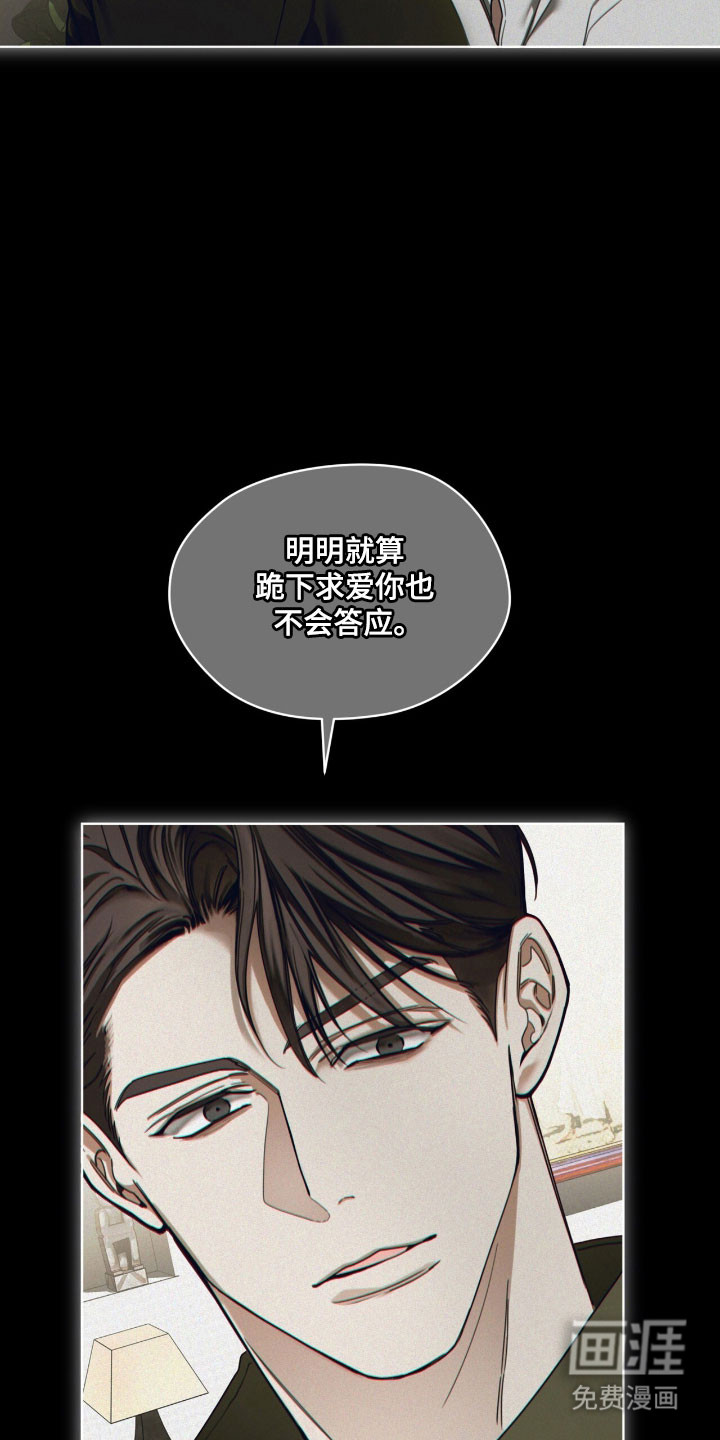 第219话8