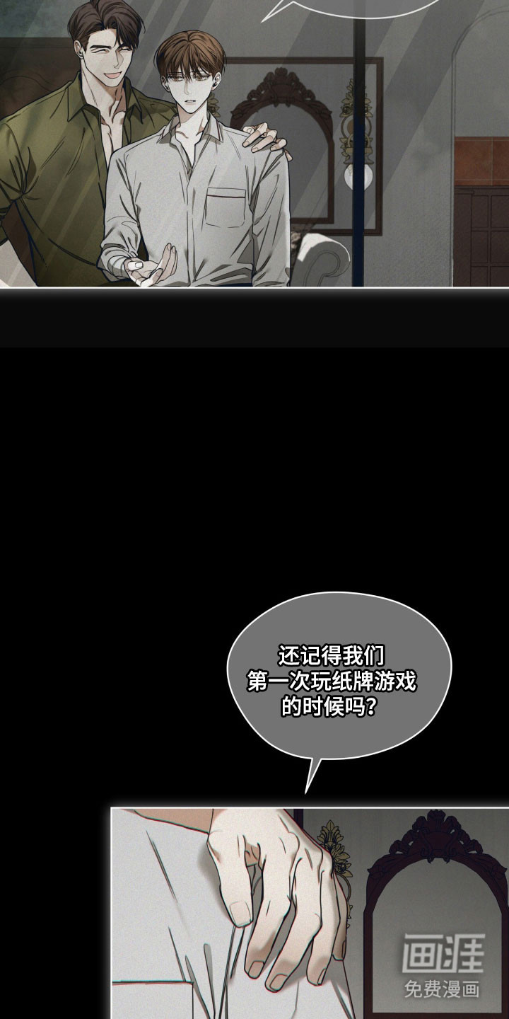第219话2