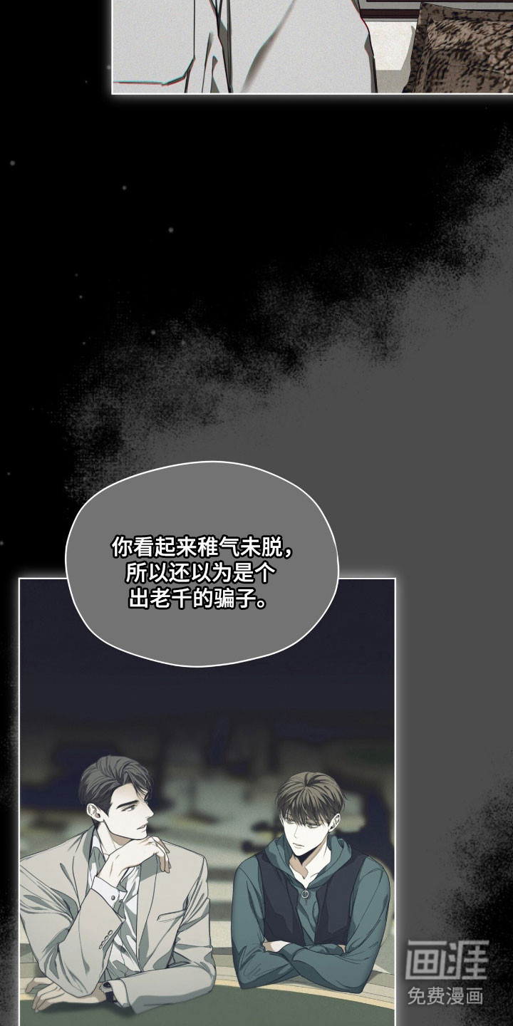 第219话3