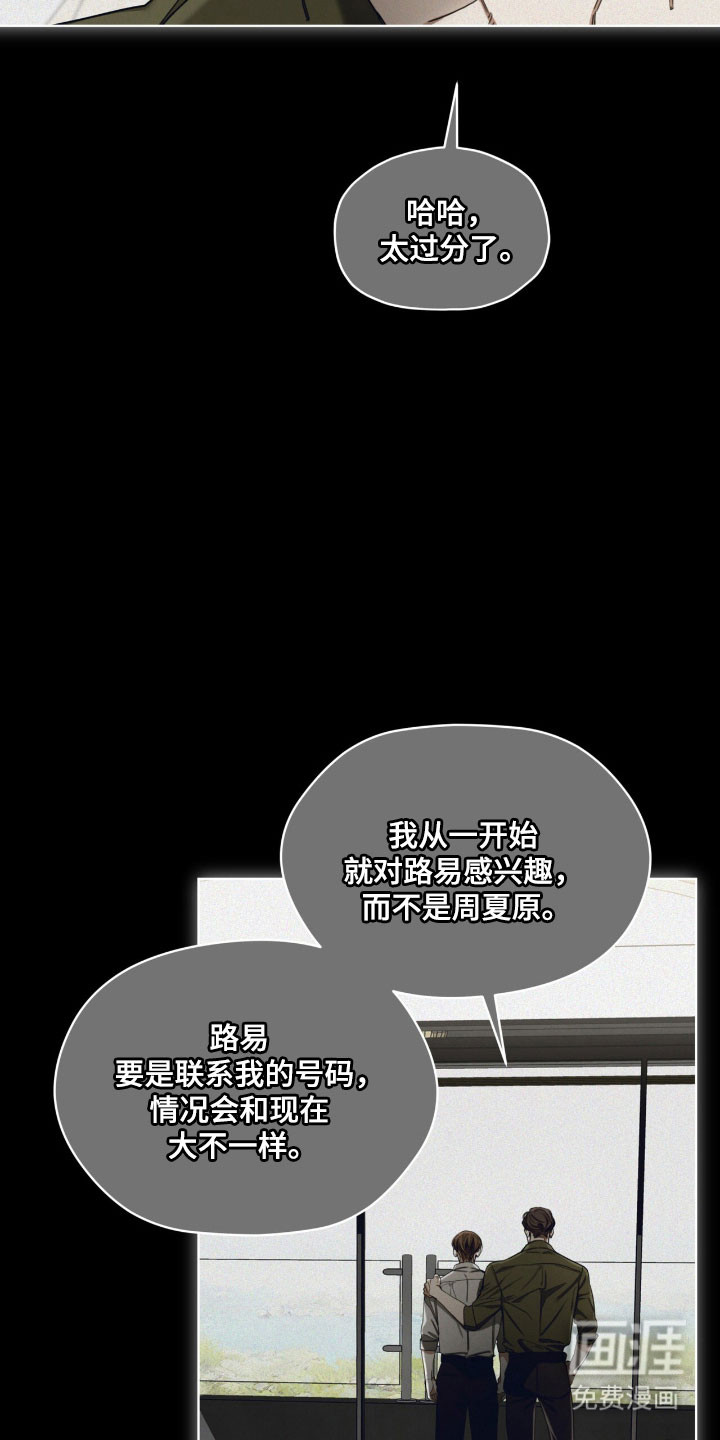 第219话5