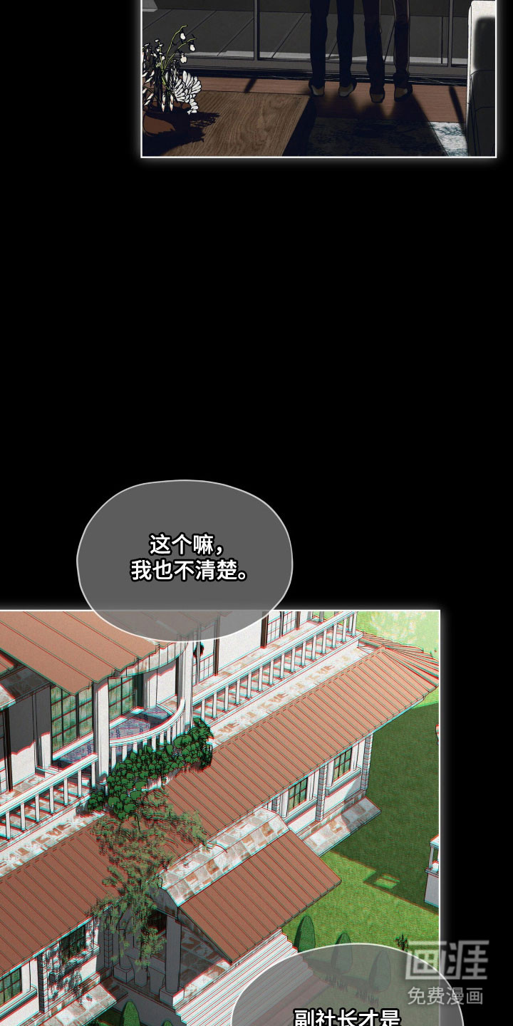 第219话6
