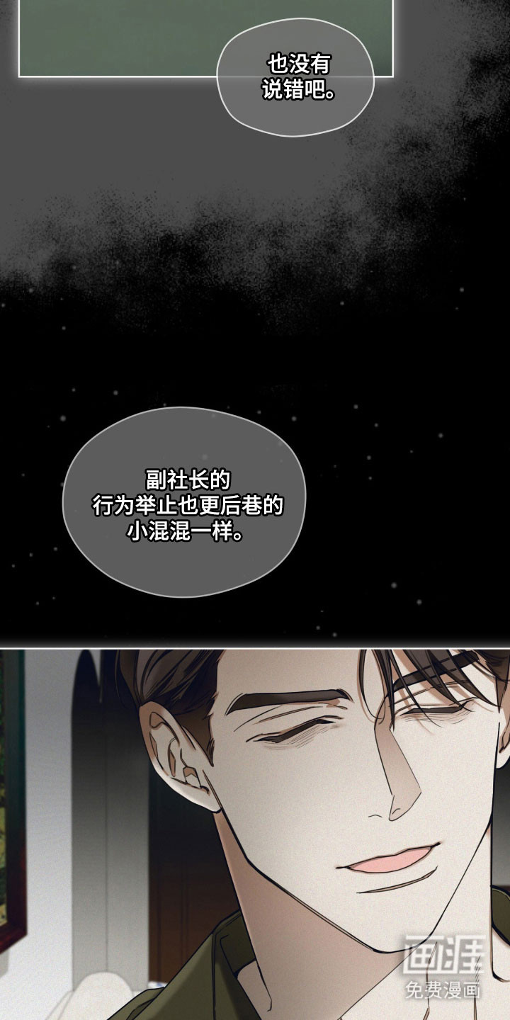 第219话4