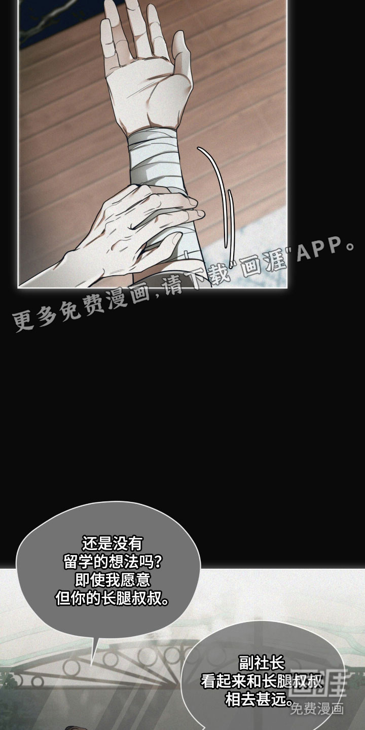 第219话1