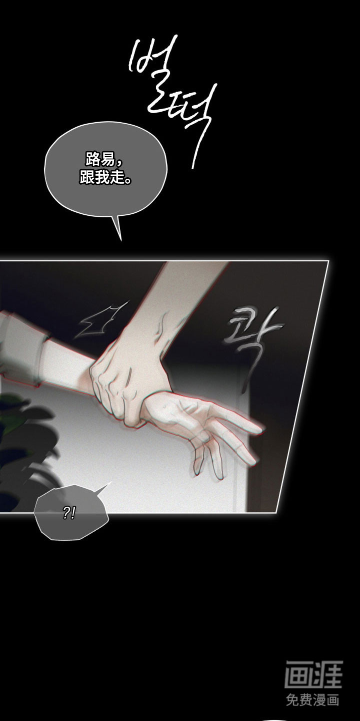 第219话21