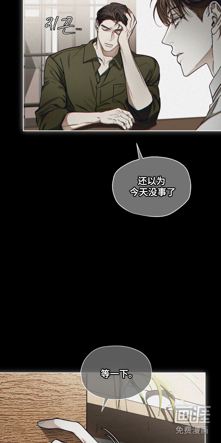 第219话12