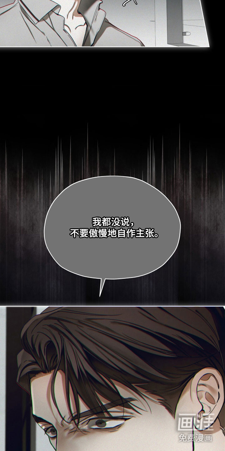 第219话15
