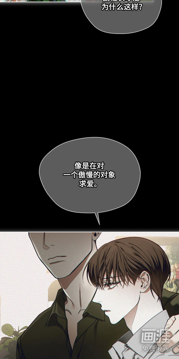 第219话7