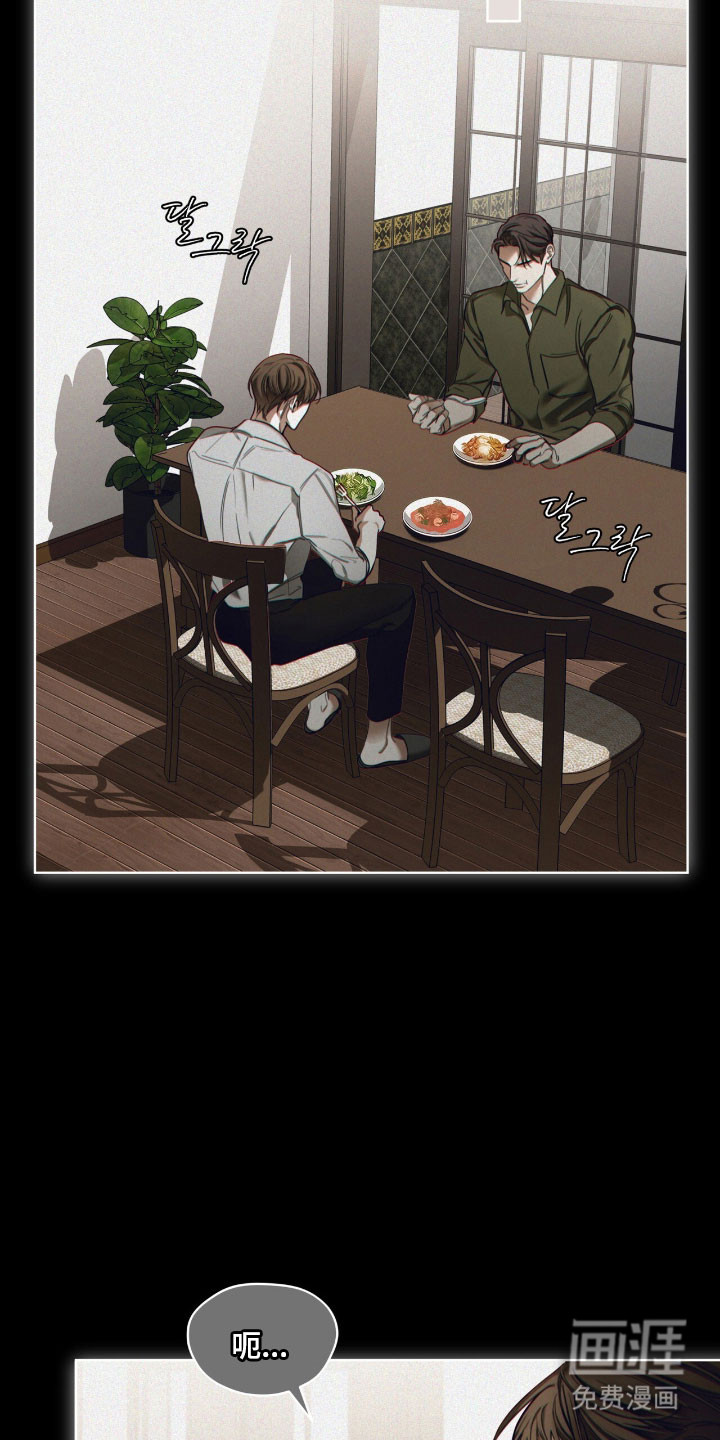 第219话11