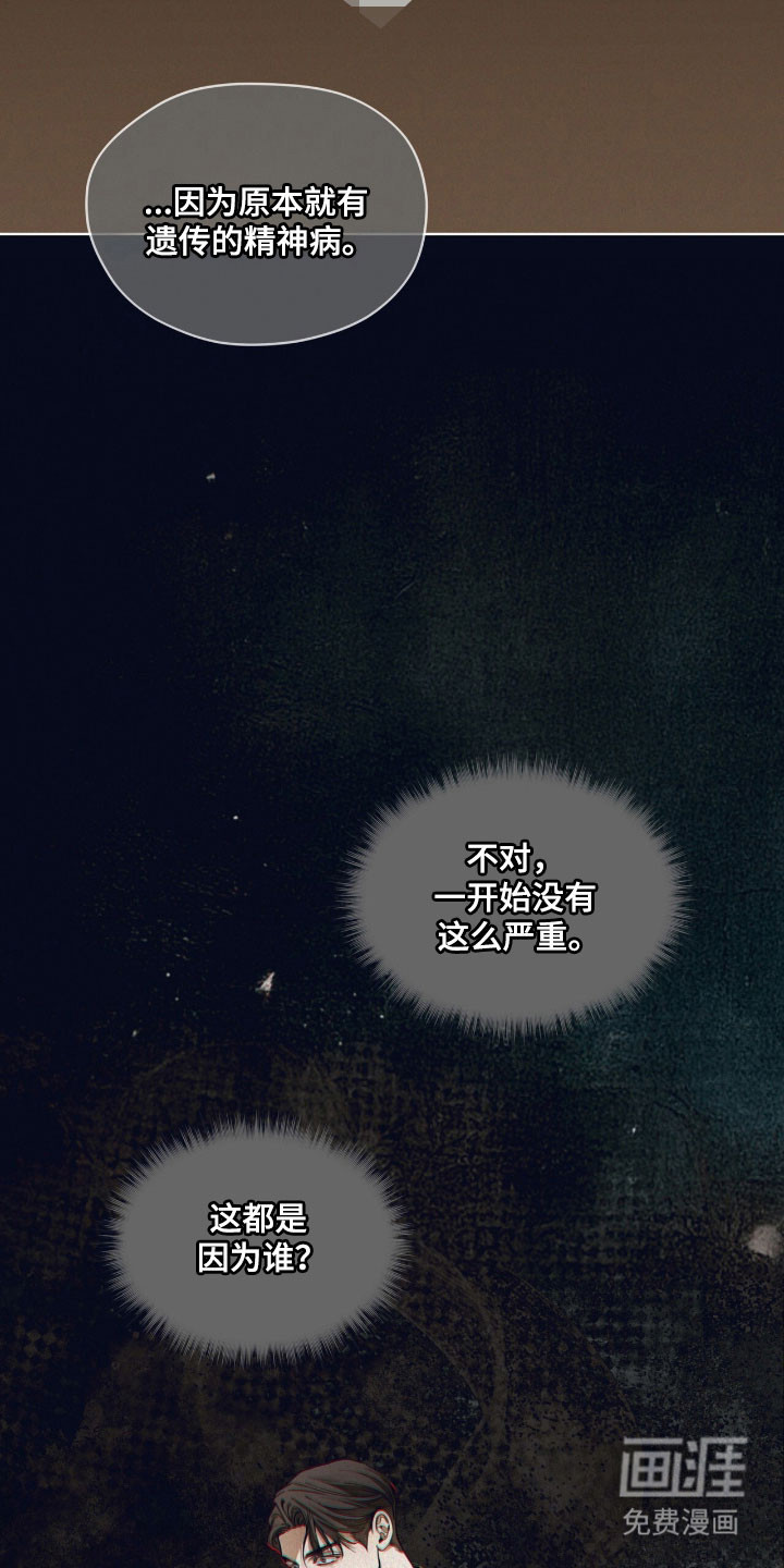第219话17
