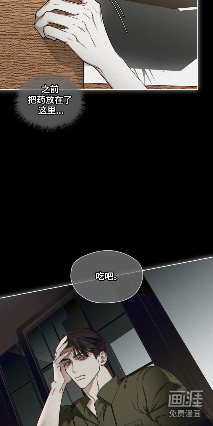 第219话13