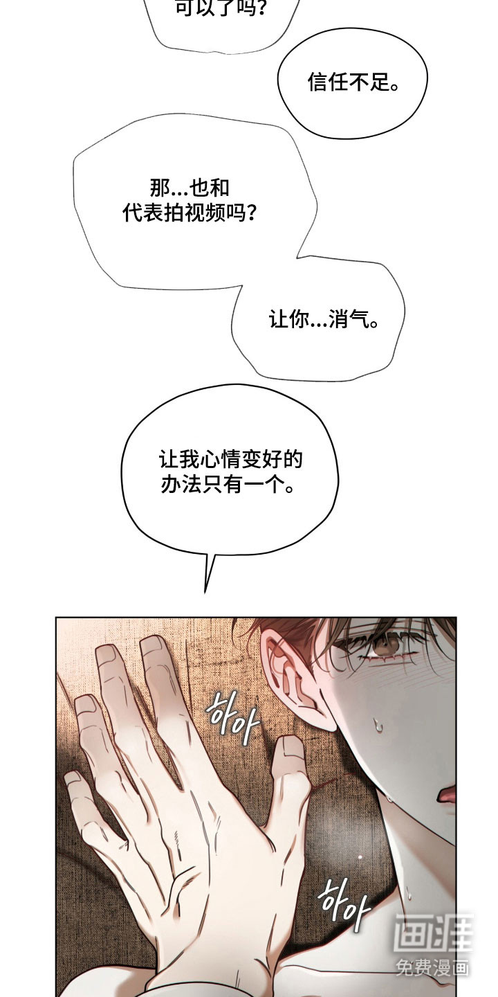 第218话24
