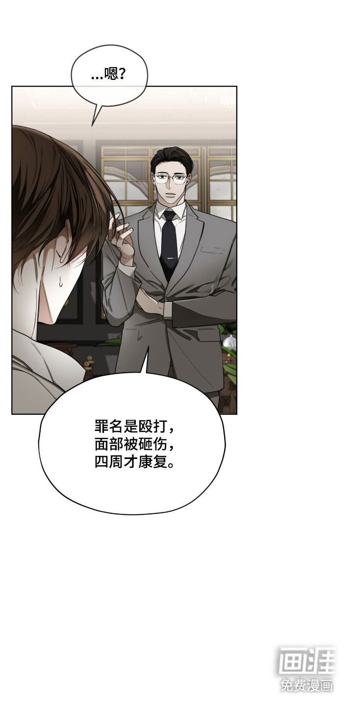 第218话12