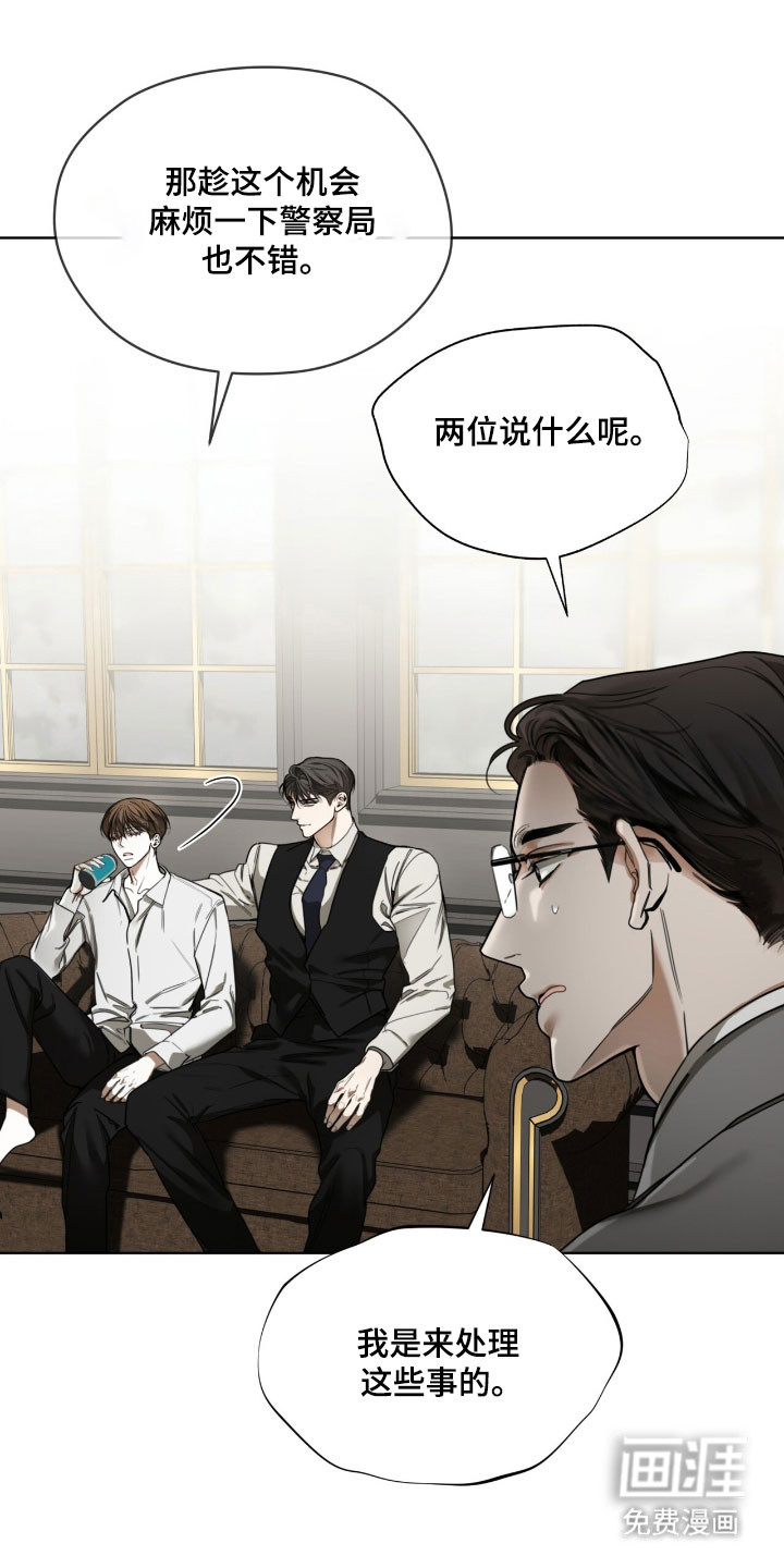 第218话16
